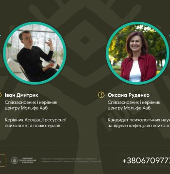 molfa_hub_-_prezentatsiia-1_page-0009